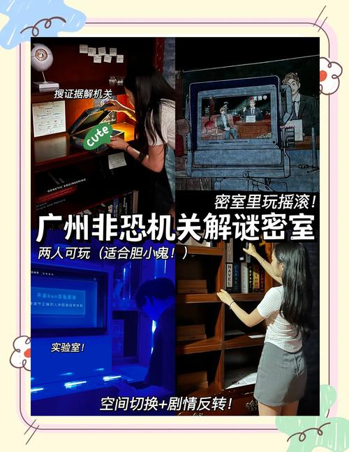 密室逃脱6：精彩剧情，烧脑谜题，等你来玩！