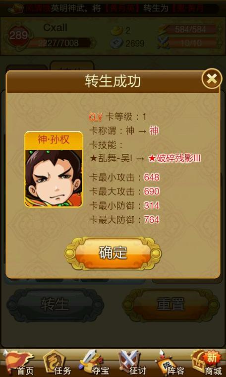 三国来了论坛怎么交流心得？大佬分享实用技巧助你成长！