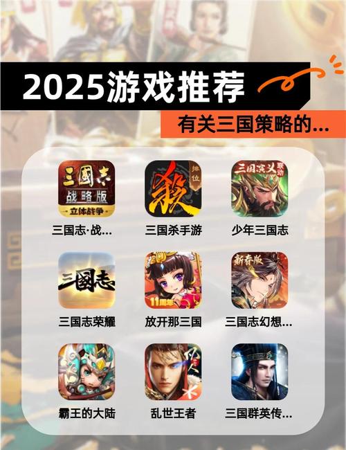 三国来了论坛怎么交流心得？大佬分享实用技巧助你成长！