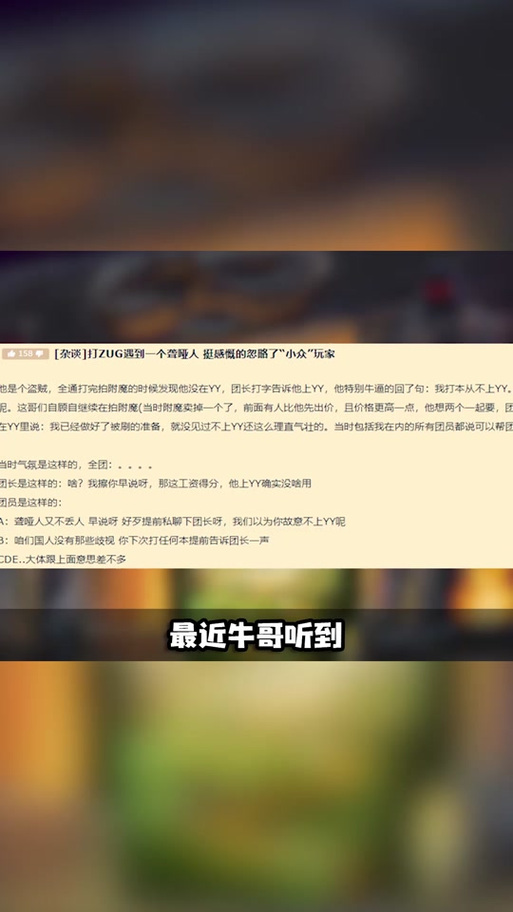 yy说话听不到对方也听不见我，快看这几招轻松解决！