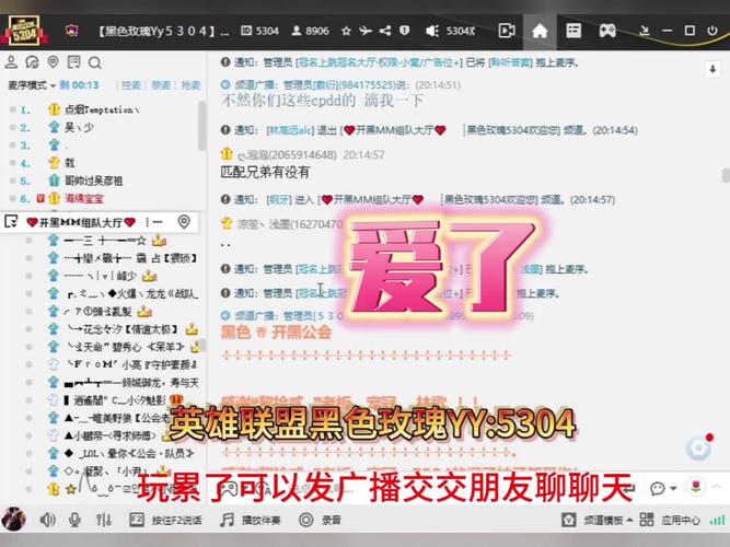 yy说话听不到对方也听不见我，快看这几招轻松解决！