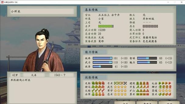 太阁5宫本武藏最强技能是啥？三大神技助你称霸武林！