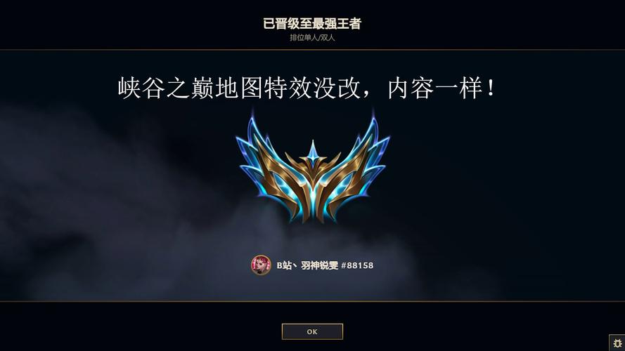 峡谷之巅怎么进？详细步骤解析，助你玩转峡谷！