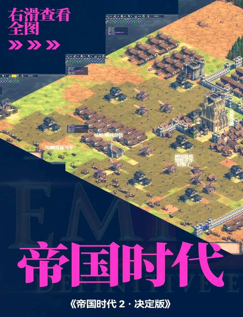 帝国时代秘籍输入没反应？正确使用方法看这里！