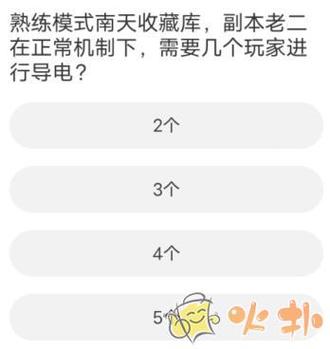 剑灵答题活动攻略哪里找？大神带你轻松通关！