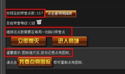 CF点亮图标有什么用？详细解析，看完你就明白了！