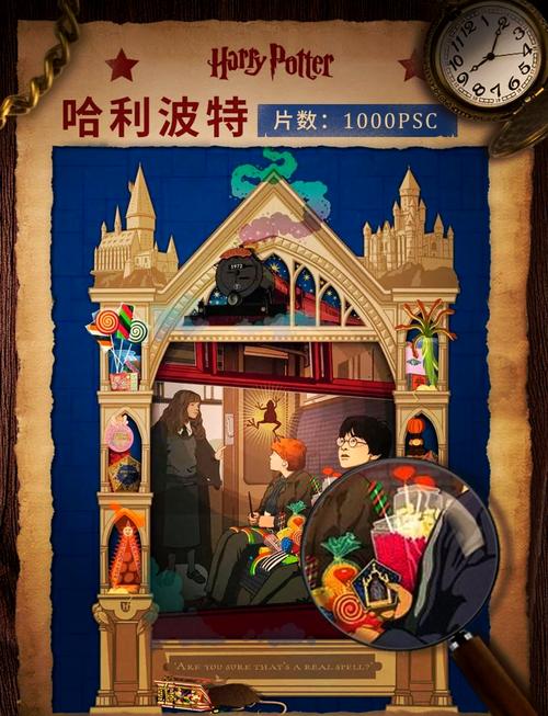 潜入沃尔塔鲁斯隐藏内容怎么找？探索技巧大公开！