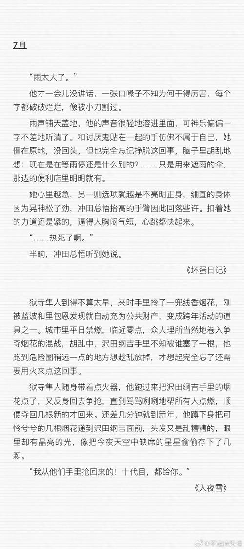 怎么评价女集中营论坛？(网友真实看法和观点大集合)