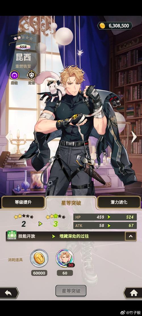 幽夜默示录其三最新攻略，助你轻松通关拿奖励！