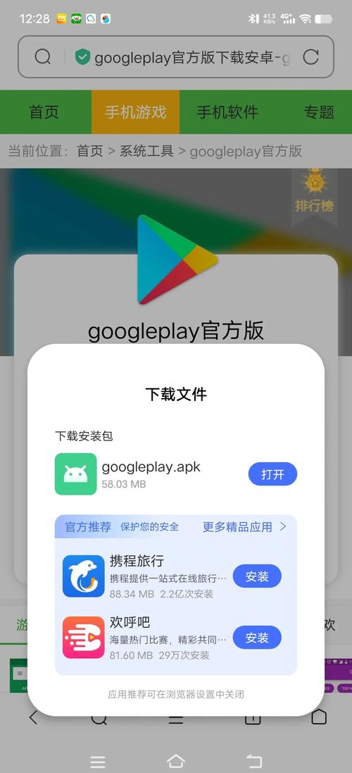 国内怎么才能看到谷歌街景地图？试试这几种方法吧！