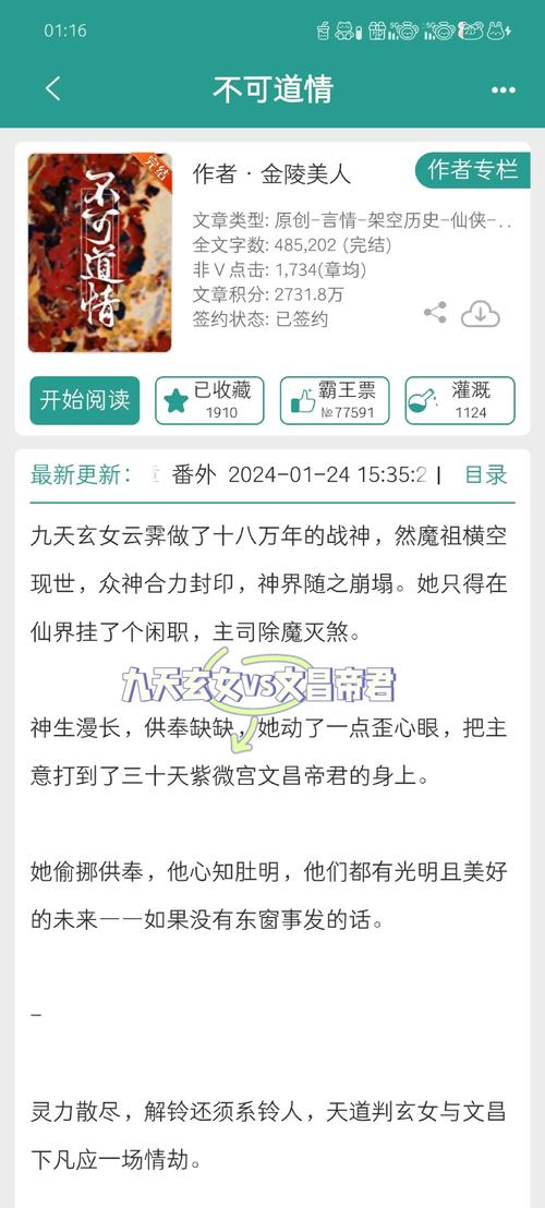 修仙风云录全文免费阅读：精彩修仙故事不容错过