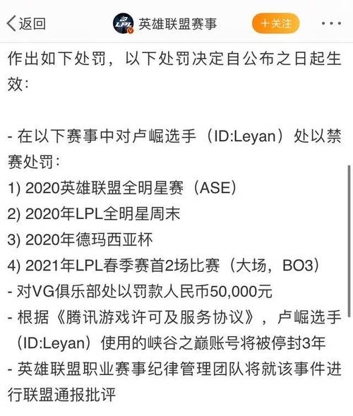 乐言卡bug被处罚了吗？游戏官方的处理结果来了！