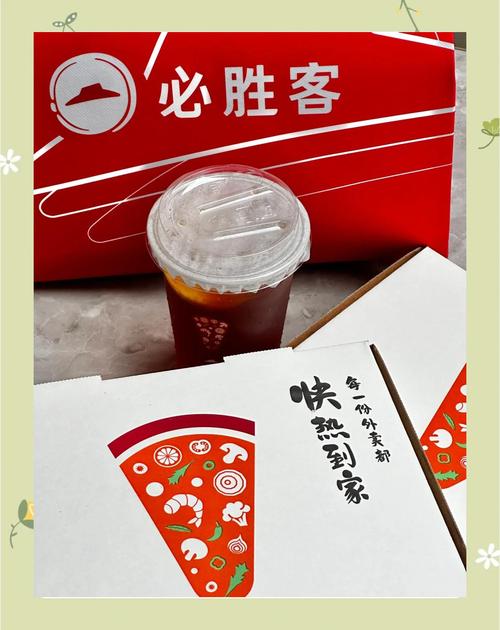 必胜客外卖：超值优惠来袭，披萨美食送上门，美味享不停！