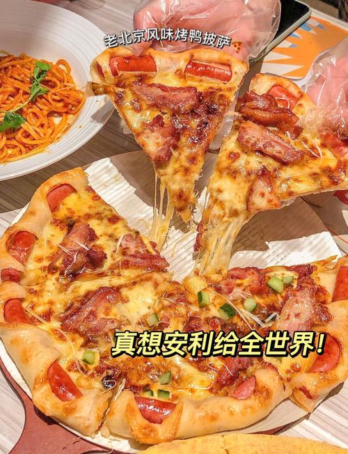 必胜客外卖：超值优惠来袭，披萨美食送上门，美味享不停！