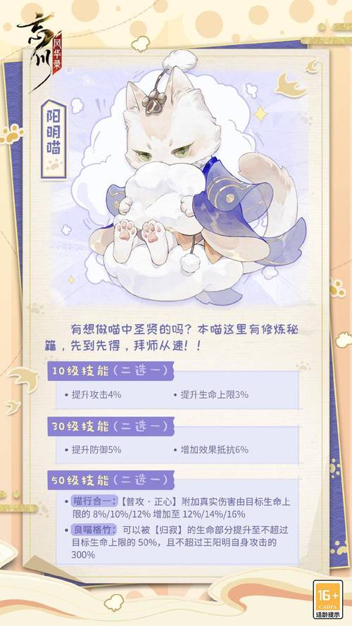 忘川怎么获得猫？学会这些技巧让你猫咪多又乖。