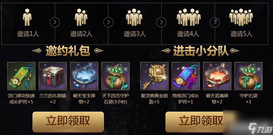 哪里可以找到剑灵礼包领取？超全汇总都在这里！