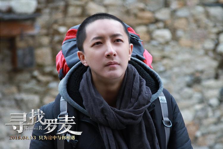 寻找罗麦韩庚版：高清资源哪里找？剧情亮点全剧透！