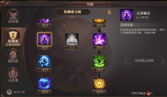 圣导师怎么加点输出高？大神教你打造暴力输出流