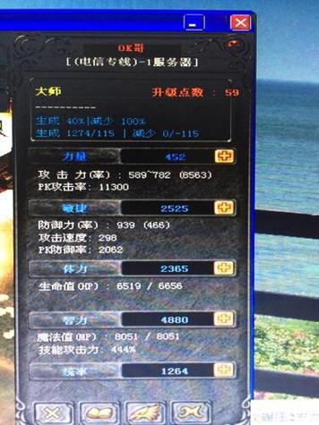 圣导师怎么加点输出高？大神教你打造暴力输出流