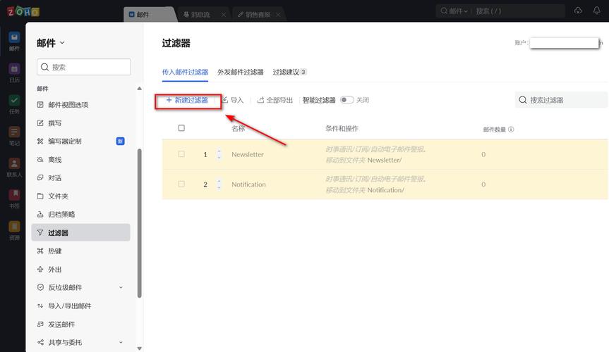 垃圾邮件过滤哪个好？对比这几款找到最适合你的！