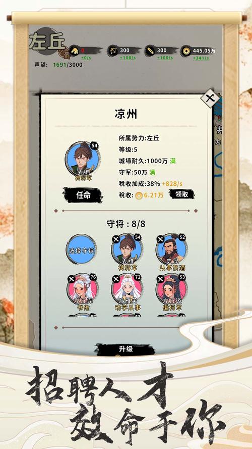 求一份路人三国攻略？大佬整理的实用技巧都在这里！