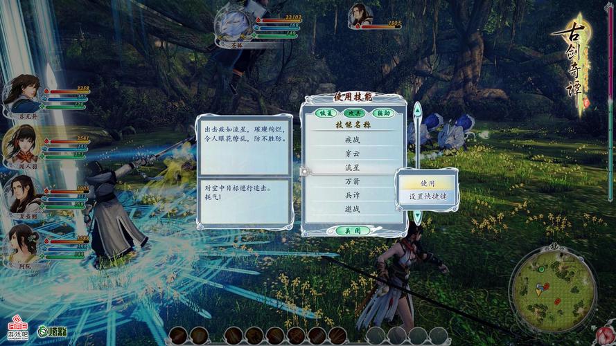 古剑奇谭2销量揭秘：游戏品质与市场表现的博弈