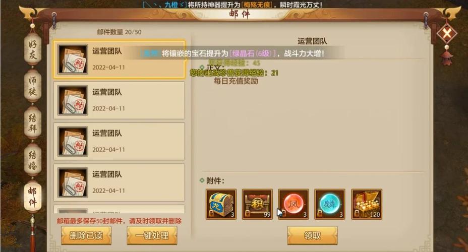 天龙八部移动版新手怎么赚钱？这几种方法轻松致富！