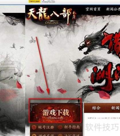 天龙八部移动版新手怎么赚钱？这几种方法轻松致富！