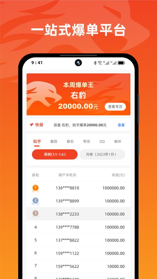 哪个uu云打码平台稳定？老用户推荐这款打码效率高！