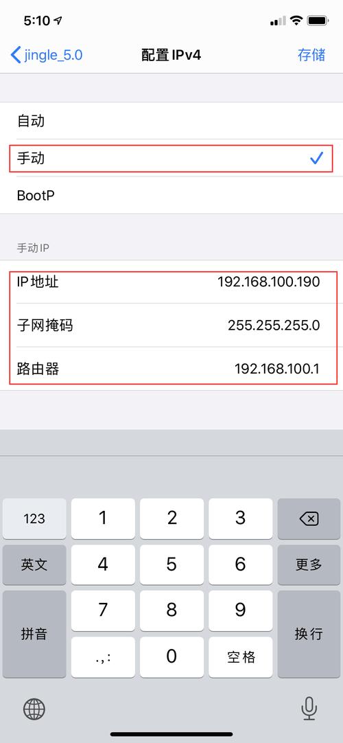 ip切换工具用处大吗？看完你就明白了！