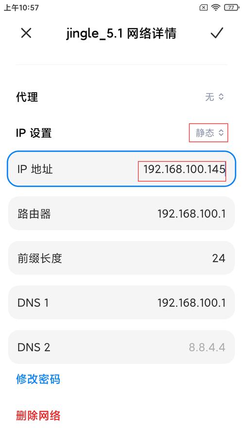 ip切换工具用处大吗？看完你就明白了！