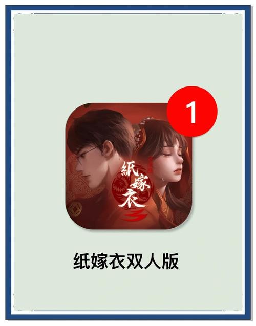 纸嫁衣双人版在哪里可以玩？官方正版下载渠道大公开！