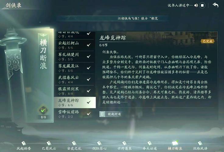 剑侠情缘2攻略新手怎么玩？这份入门指南助你轻松上手！