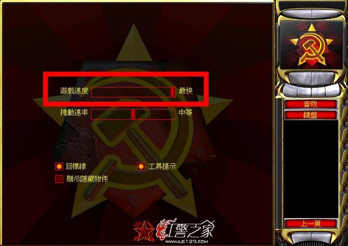共和国之辉秘籍怎么用？老玩家手把手教你输入！