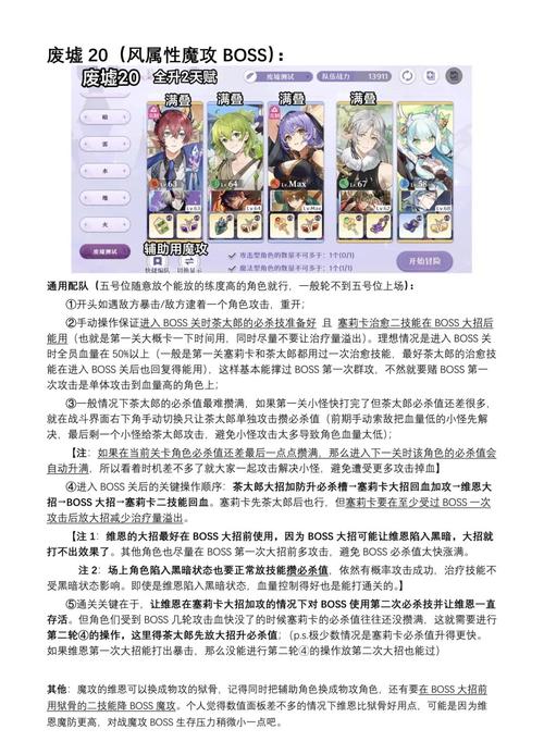 怀旧服安其拉废墟：20人团队副本挑战与装备奖励