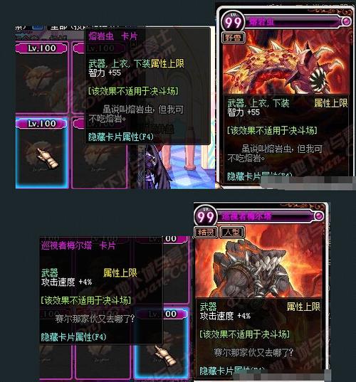 DNF怪物卡片哪里爆率高？刷图技巧分享，赶紧收藏！