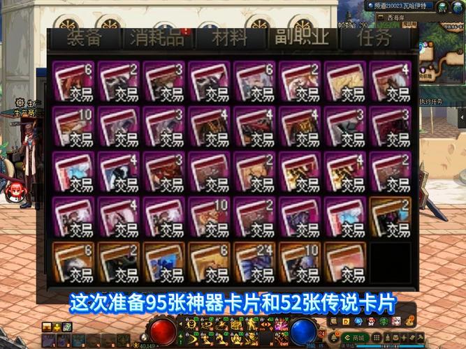 DNF怪物卡片哪里爆率高？刷图技巧分享，赶紧收藏！