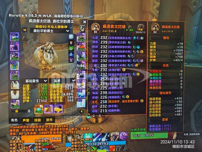 好用的魔兽数据库推荐：玩转魔兽，从此事半功倍