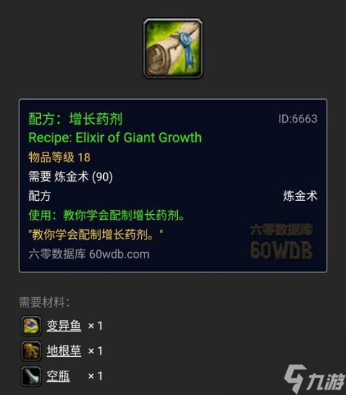 好用的魔兽数据库推荐：玩转魔兽，从此事半功倍
