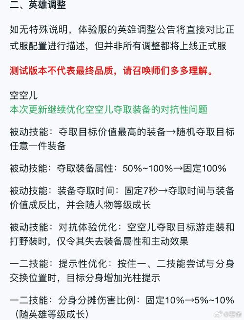 天地英雄开服时间确定了吗？快速查询开服表！
