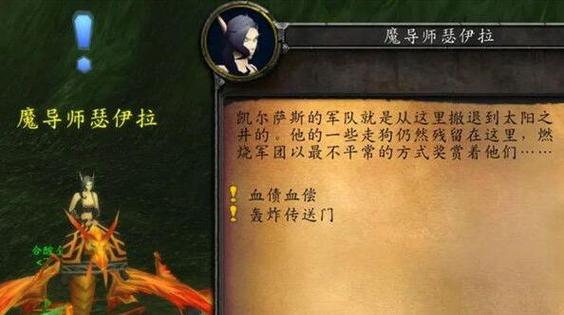 失踪的魔导师究竟去了哪里？ 魔法世界等你来探索！