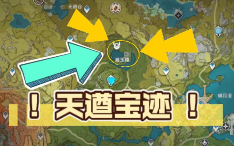 原神天遒宝迹宝箱全收集，跟着这个路线准没错！