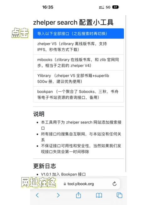 ipmana怎么用才对路？高手教你几招实用方法！