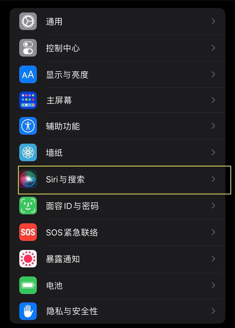 siri中文版不好用怎么办？试试这几招解决问题！