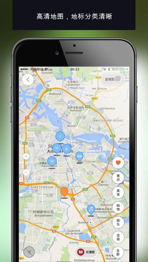 搜狗离线地图有哪些优点？没信号也能导航真是太给力了！