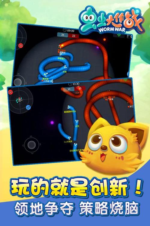 休闲益智虫虫大作战：丰富玩法，等你体验！