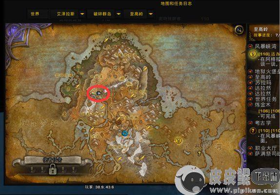影响护魂者的命运怎么做？改变剧情的方法看这里！