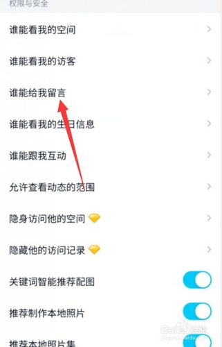 如何给qq好友留言才能留下深刻印象？掌握这些技巧让对方记住你！