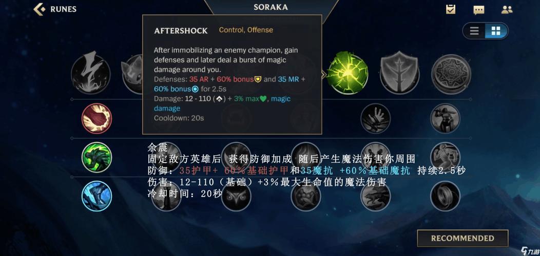 s4机器人天赋最新出炉！这样搭配胜率直接拉满！