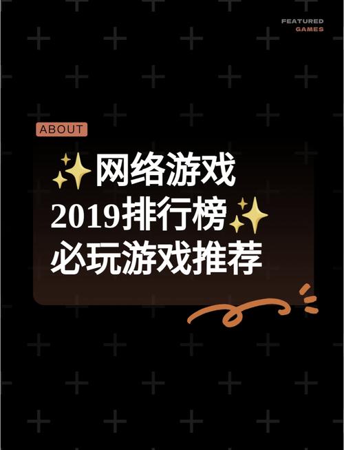 最新网络小游戏合集，轻松上手不费流量！